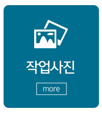 강토홈메카닉_메인중간_시공사례
