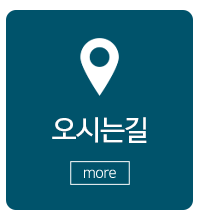 강토홈메카닉_메인중간_문의하기