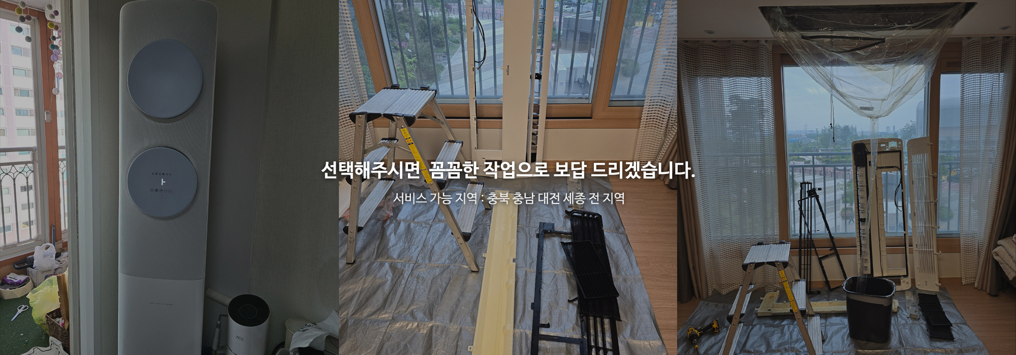 강토홈메카닉_캐러셀20:7