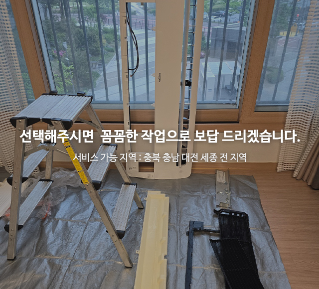 20250507173101_lkOhQ0eV.jpg_carousel_세종에어컨청소 세종세탁기청소 세종에어컨청소 강토홈메카닉_세종에어컨청소 세종세탁기청소 세종에어컨청소 강토홈메카닉, 충북, 충남 전지역 에어컨청소, 세탁기청소,청주가정용주방후드교체,청주통돌이세탁기분해청소 청주욕실환풍기교체,강토홈메카닉